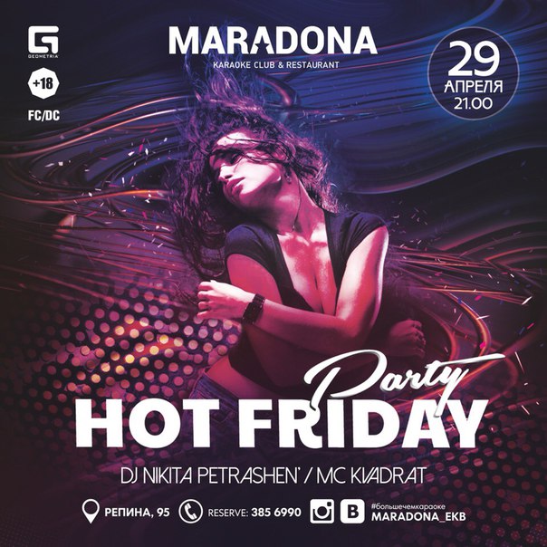 PARTY HOT FRIDAY