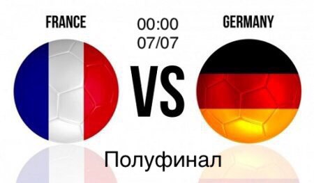 ЕВРО-2016! Франция - Германия